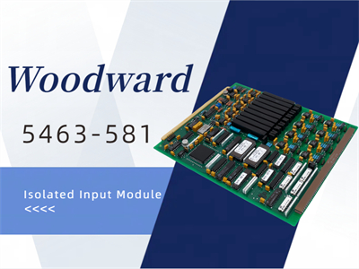 Понимание изолированного входного модуля Woodward 5463-581