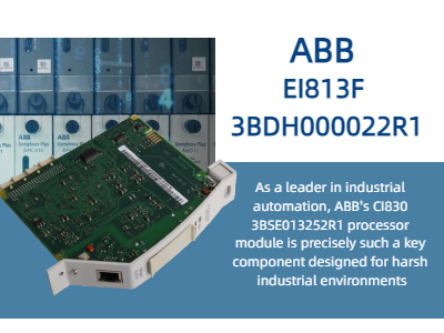 ABB CI830 3BSE013252R1: Основной компонент, обеспечивающий надежность и интеллектуальные возможности систем DCS.
