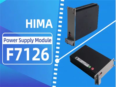 Все, что вам нужно знать о модуле питания HIMA F7126