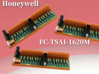 Преимущества производительности модуля Honeywell FC-TSAI-1620M