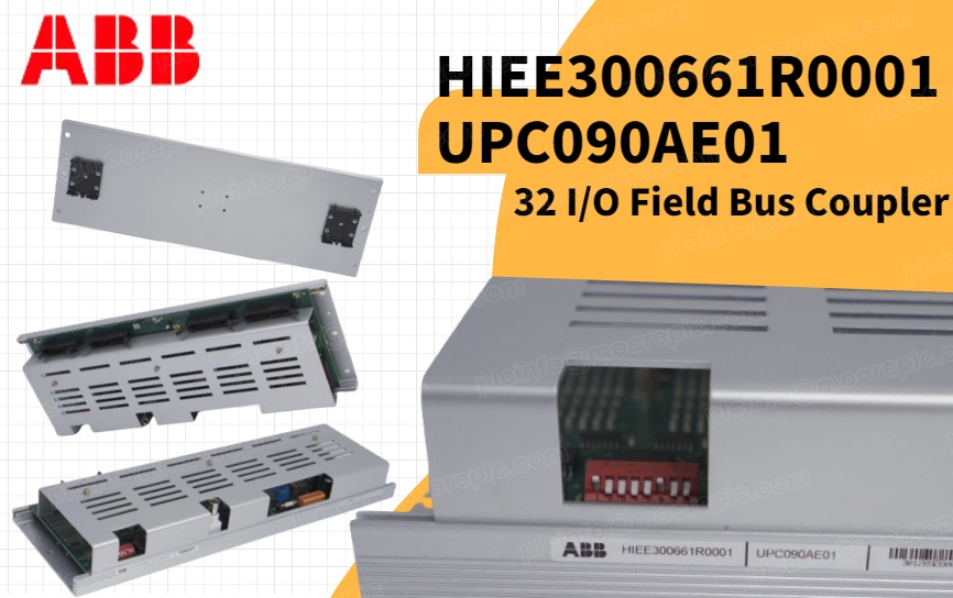 ABB HIEE300661R0001 UPC090AE01: лидер в области инноваций в области промышленной связи
