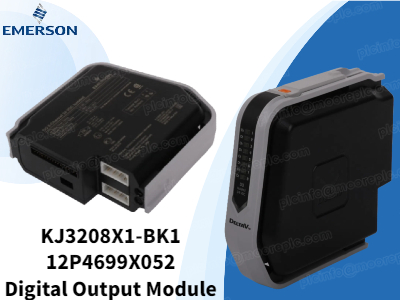 Цифровой выходной модуль Emerson KJ3208X1-BK1: на вторичном рынке сохраняется достаточный запас, что обеспечивает стабильное и надежное промышленное применение.